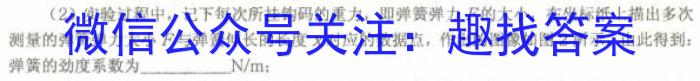 陕西省2023-2024学年高三第三次联考（月考）试卷q物理