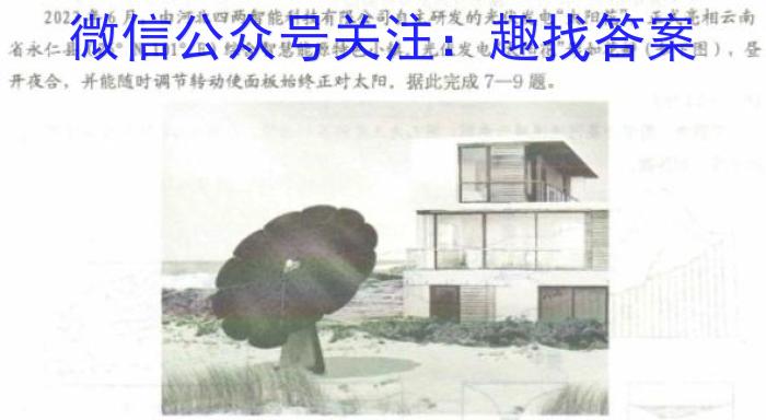 ［石家庄二检］石家庄市2024届高中毕业年级教学质量检测（二）&政治