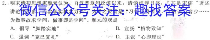 学林教育 2023~2024学年度第一学期九年级期中检测&政治