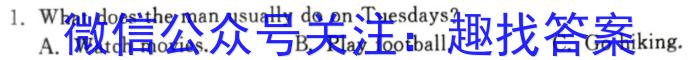 吉林省2023~2024(上)高一年级第二次月考(241357D)英语