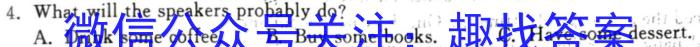 2023年云学名校联盟高二年级11月期中联考英语