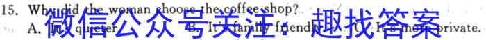 广西省2023年秋季期高中二年级期中教学质量检测(24-141B)英语试卷答案