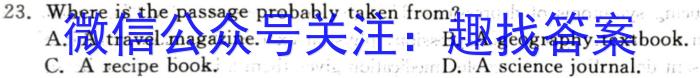 安徽省2023-2024学年度八年级上学期12月月考（三）英语