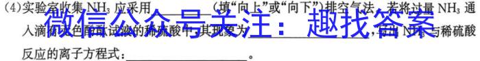 f山西省临汾侯马市2023-2024学年第一学期七年级质量调研试题（卷）化学