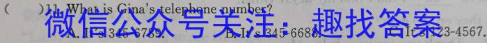 河北省石家庄赵县2023-2024学年度八年级第一学期完美测评②英语试卷答案