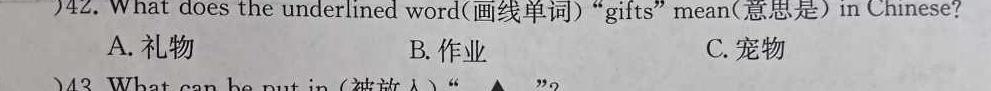 ［开封一模］河南省开封市2024届高三年级第一次模拟考试英语试卷答案