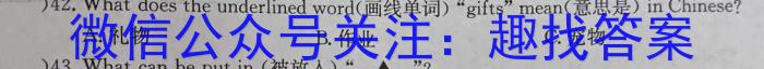 河北省2023-2024学年第一学期九年级期中学情质量检测英语试题答案