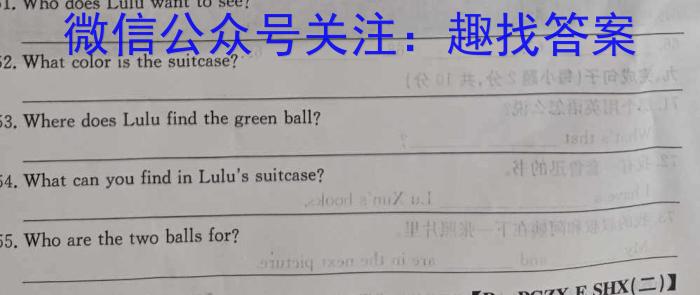 恩博联考 江西省2023年新课程高一期中教学质量监测卷英语试卷答案