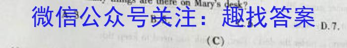 云南师大附中(云南卷)2024届高考适应性月考卷(黑白黑白白黑白黑)英语试卷答案