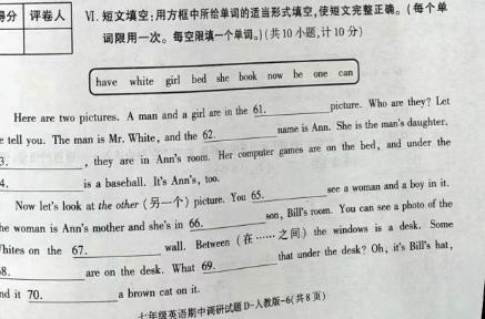 学林教育 2023~2024学年度第一学期九年级期末调研试题(卷) 英语