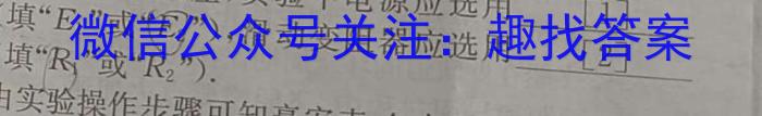 2024届云师大附中适应性月考（六）l物理