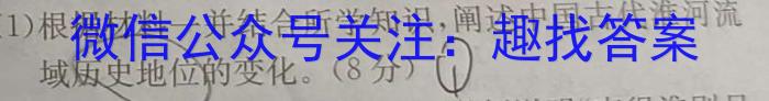 2024届衡水金卷先享题 调研卷(江西专版)(二)2历史