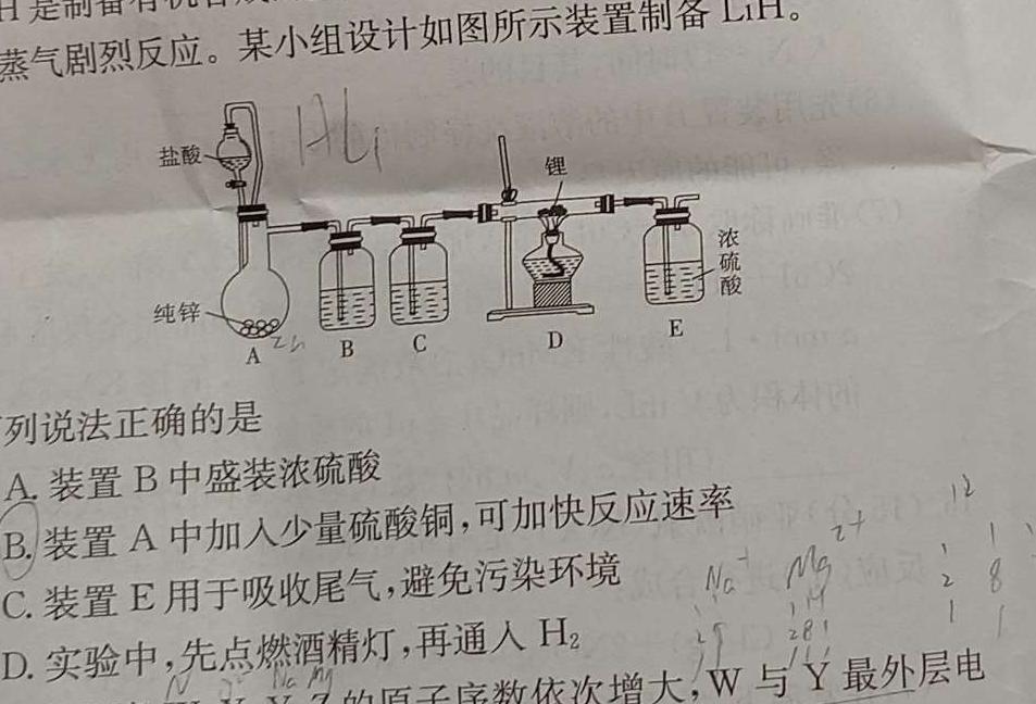 1[开封一模]开封市2024届高三年级第一次模拟考试化学试卷答案