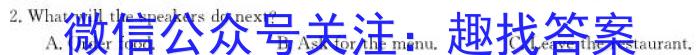 陕西省2023秋季七年级第二阶段素养达标测试（A卷）基础卷英语