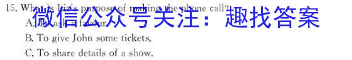 山东名校考试联盟 2023-2024学年高二年级上学期期中检测(2023.11)英语