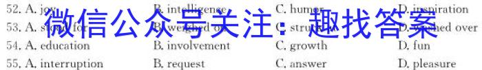 安徽省2024届九年级阶段评估(二)3L R英语
