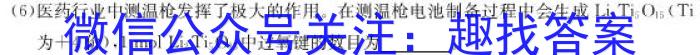 q安徽省2023-2024学年度第一学期九年级期中综合性作业设计化学