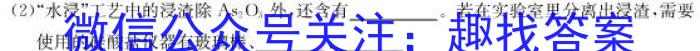 j［江西大联考］江西省2024届高三11月联考化学
