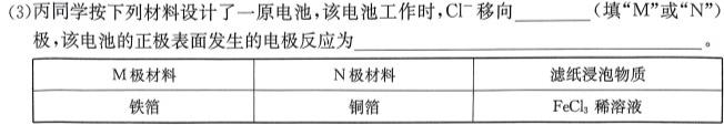 1安徽省合肥市2024届九年级第一学期11月份阶段练习（11月）化学试卷答案