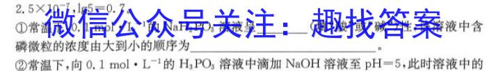 b陕西省2023-2024学年度第一学期九年级课后综合作业（三）D化学