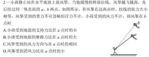 [今日更新]山东省潍坊市2023-2024学年高一上学期期中质量监测.物理试卷答案