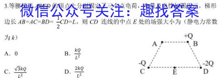 ［新乡一模］2024年新乡市高三年级第一次模拟考试q物理