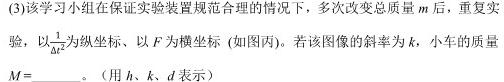 [今日更新]2024届Z20名校联盟（浙江省名校新高考研究联盟）高三第二次联考.物理试卷答案