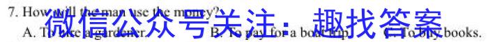 衡水金卷先享题摸底卷2023-2024学年度高三一轮复习摸底测试卷(甘肃专版)2英语