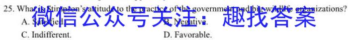 ［山东大联考］山东省2024届高三年级上学期12月联考英语