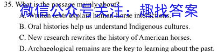 ［四川大联考］四川省2023-2024学年高二年级第二次联考英语