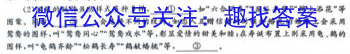 2023-2024学年度高中同步月考测试卷（三）新教材·高一/语文