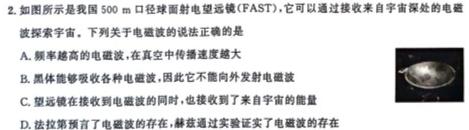 [今日更新]重庆缙云教学联盟2023-2024学年(上)高三11月月度质量检测.物理试卷答案