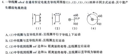 [今日更新]学科网2024届高三12月大联考(全国甲卷).物理试卷答案