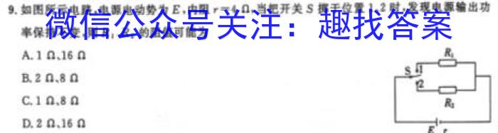 昆明市第一中学2024届高中新课标高三第四次一轮复习检测f物理