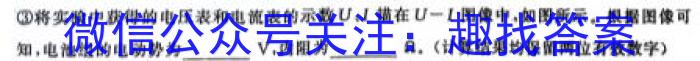 高考快递 2024年普通高等学校招生全国统一考试·信息卷(七)7新高考版物理试题答案