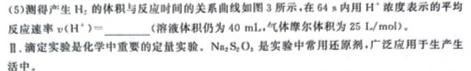 1陕西省2023秋季九年级第二阶段素养达标测试（B卷）巩固卷化学试卷答案