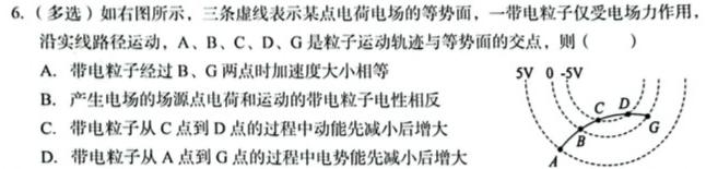 益卷 陕西省2023~2024学年度九年级第一学期课后综合作业(三)物理试题.