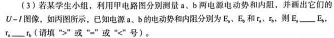 [今日更新]桂柳文化 2024届高考桂柳鸿图模拟金卷(四).物理试卷答案