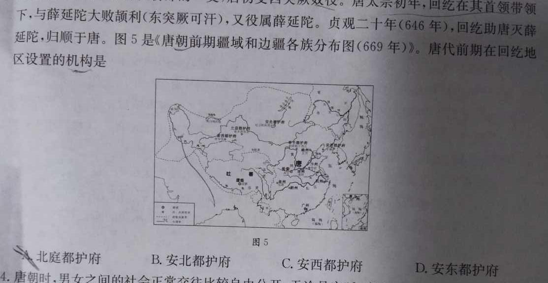 江西省九江十校2024届高三第一次联考历史