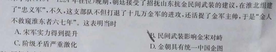 徽师联盟安徽省2024届高三12月质量检测卷思想政治部分