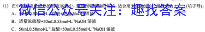 3安徽省2023~2024学年度届八年级阶段诊断 R-PGZX F-AH(三)化学试题
