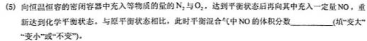 【热荐】山西省2023-2024学年度七年级第三次月考（C）化学