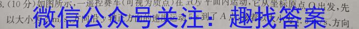 2023-2024学年天一大联考·安徽卓越县中联盟高三（上）12月联考f物理