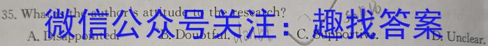 陕西省2023秋季九年级第二阶段素养达标测试（B卷）巩固卷英语