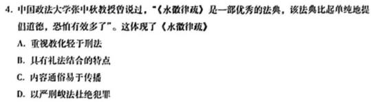 [今日更新]江西省2026届七年级《学业测评》分段训练（二）历史试卷答案