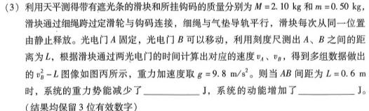 [今日更新]2023-2024学年安徽省七年级教学质量检测（三）.物理试卷答案