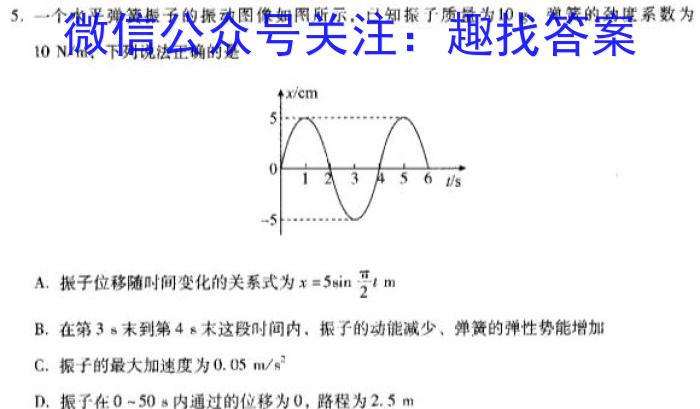 内蒙古2024届高三11月联考物理试卷答案