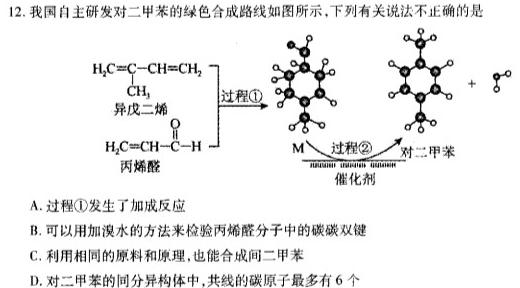 【热荐】山西省临汾市2023-2024学年第一学期八年级期中教学质量监测化学