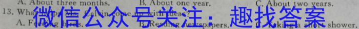 ʡ2023＾꼶ڶ׶ԣAӢx