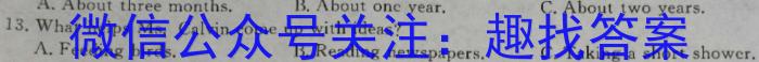 河北省2023-2024学年高二(上)第三次月考(24-182B)英语